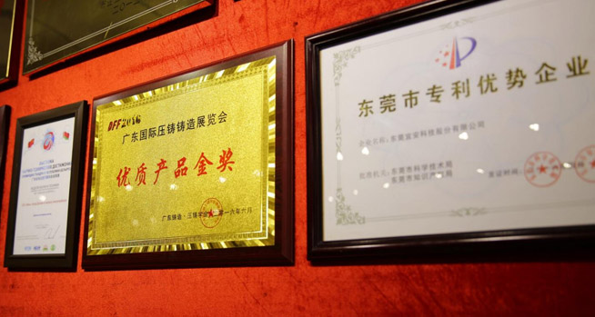 星座娱乐科技