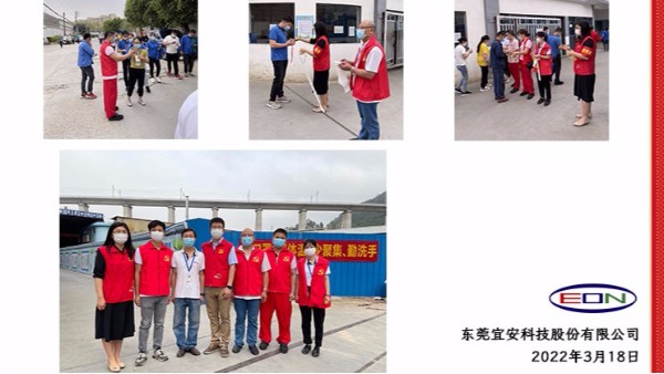 星座娱乐党员志愿者抗击疫情