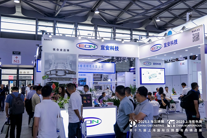 星座娱乐科技展会