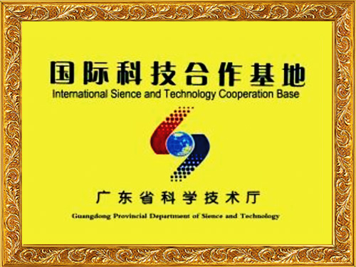 星座娱乐科技-国际科技合作基地