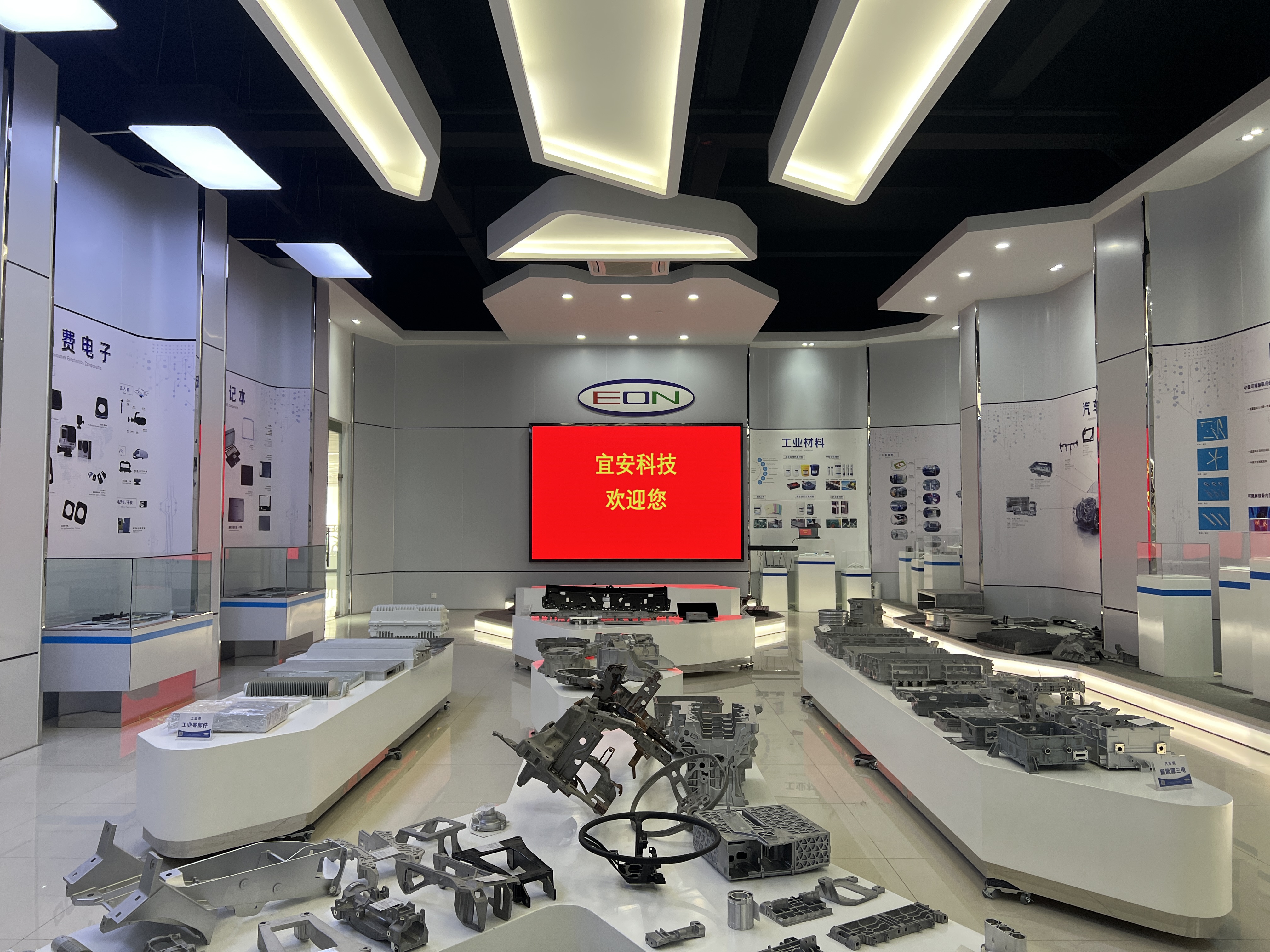 星座娱乐科技-展厅