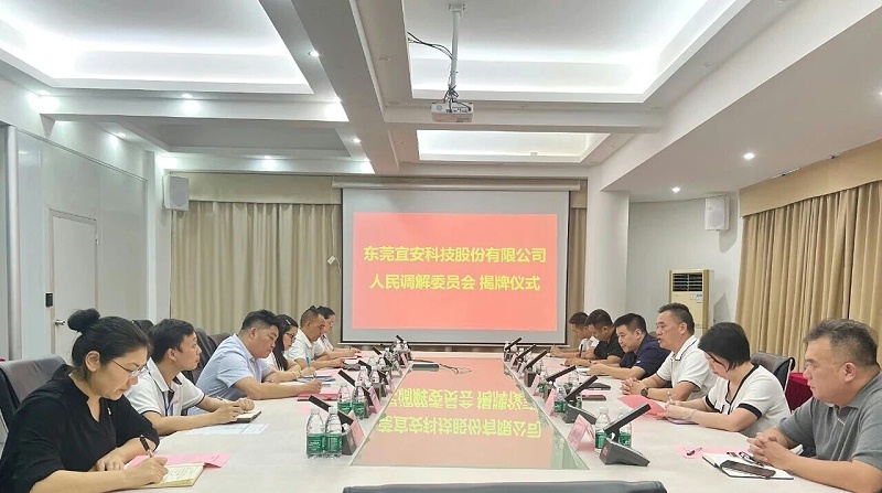 微信图片_2025-09-22_140704_351