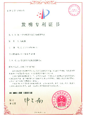 星座娱乐科技-工控板散热器基座用数控夹具