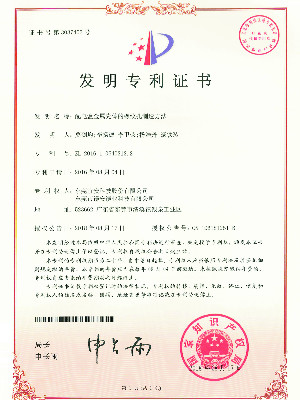 星座娱乐科技-工控板散热器基座用数控夹具