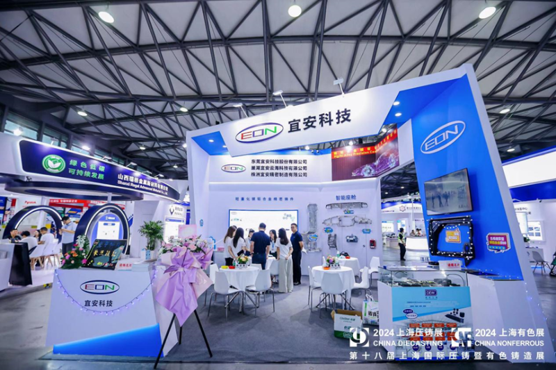 星座娱乐科技展位