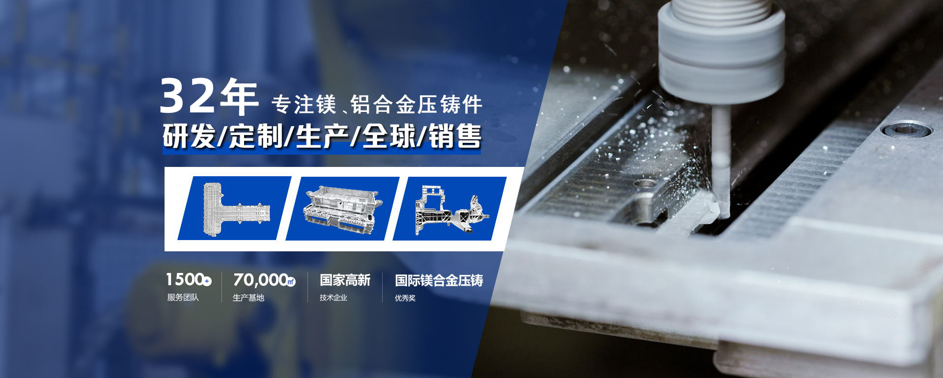 星座娱乐科技-30年专注镁铝合金压铸件研发定制生产销售