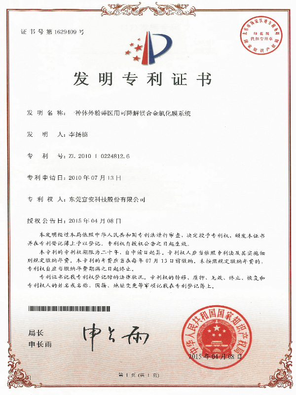 星座娱乐科技-工控板散热器基座用数控夹具