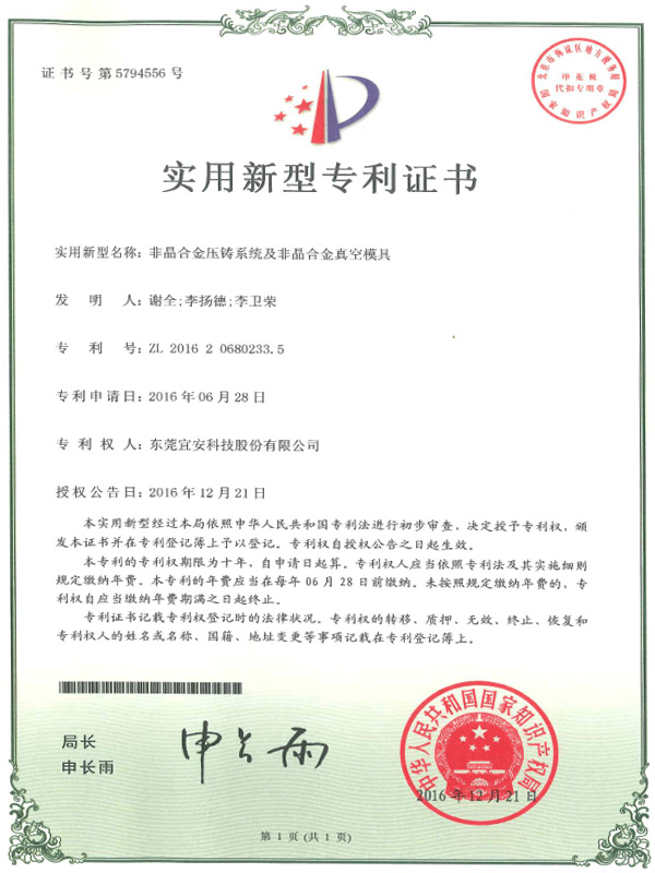 星座娱乐科技-工控板散热器基座用数控夹具