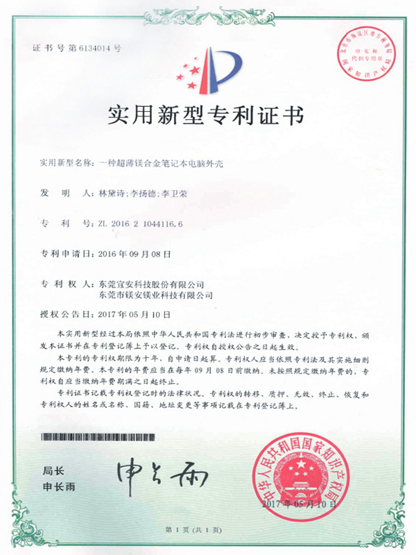 星座娱乐科技-工控板散热器基座用数控夹具