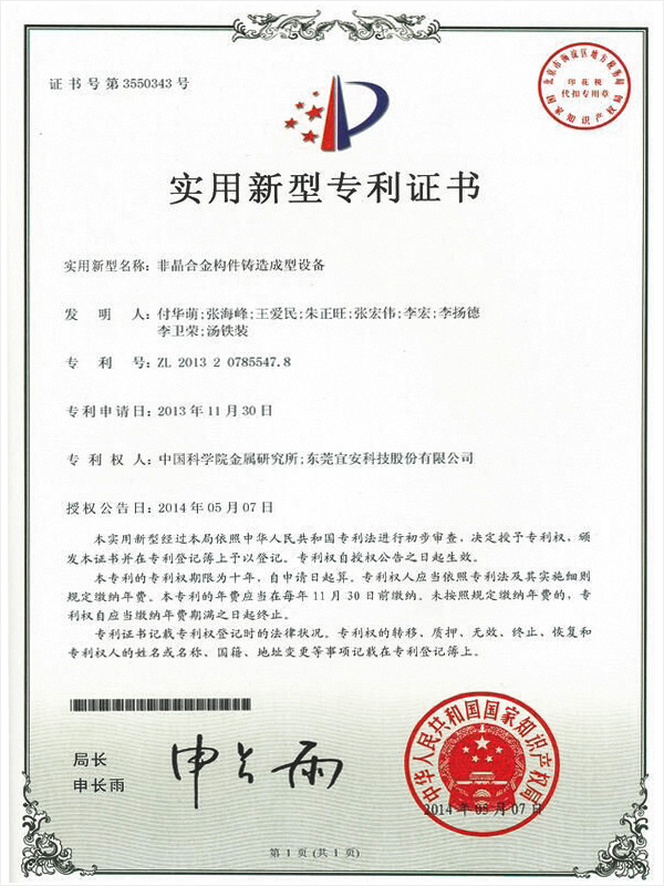 星座娱乐科技-工控板散热器基座用数控夹具