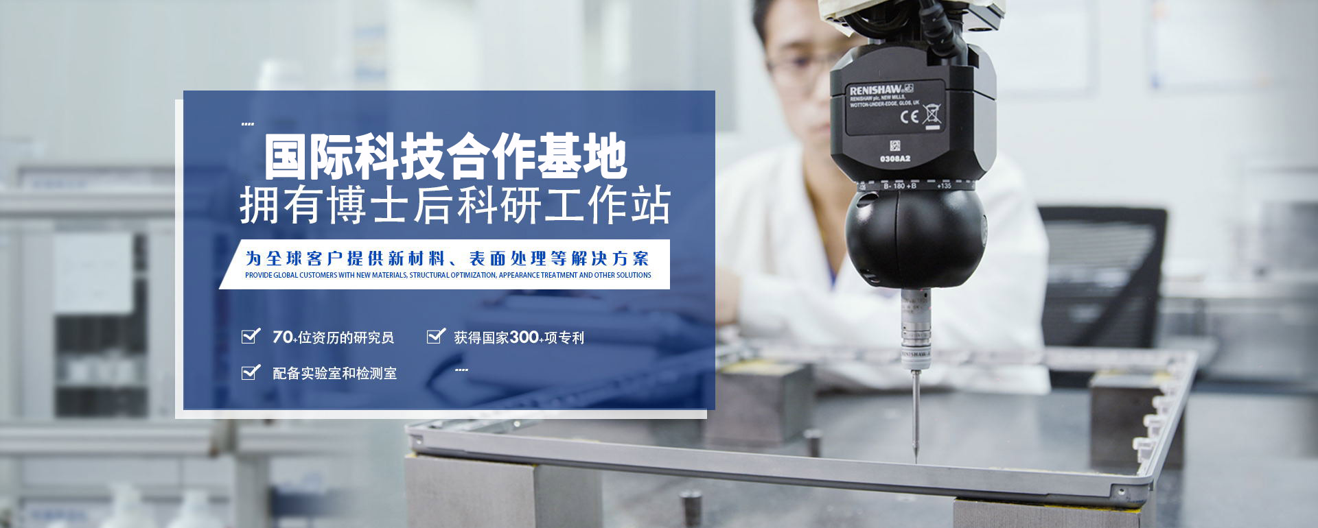 星座娱乐科技-国际科技合作基地