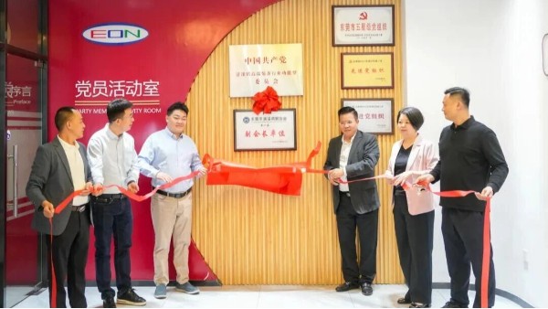 喜讯：星座娱乐科技“当选”东莞市清溪调解协会副会长单位